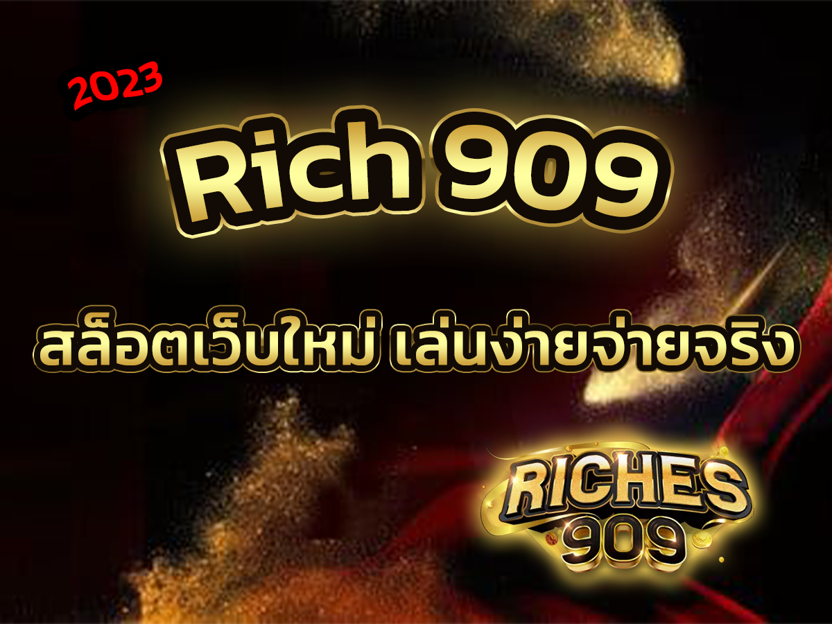 Rich 909 1