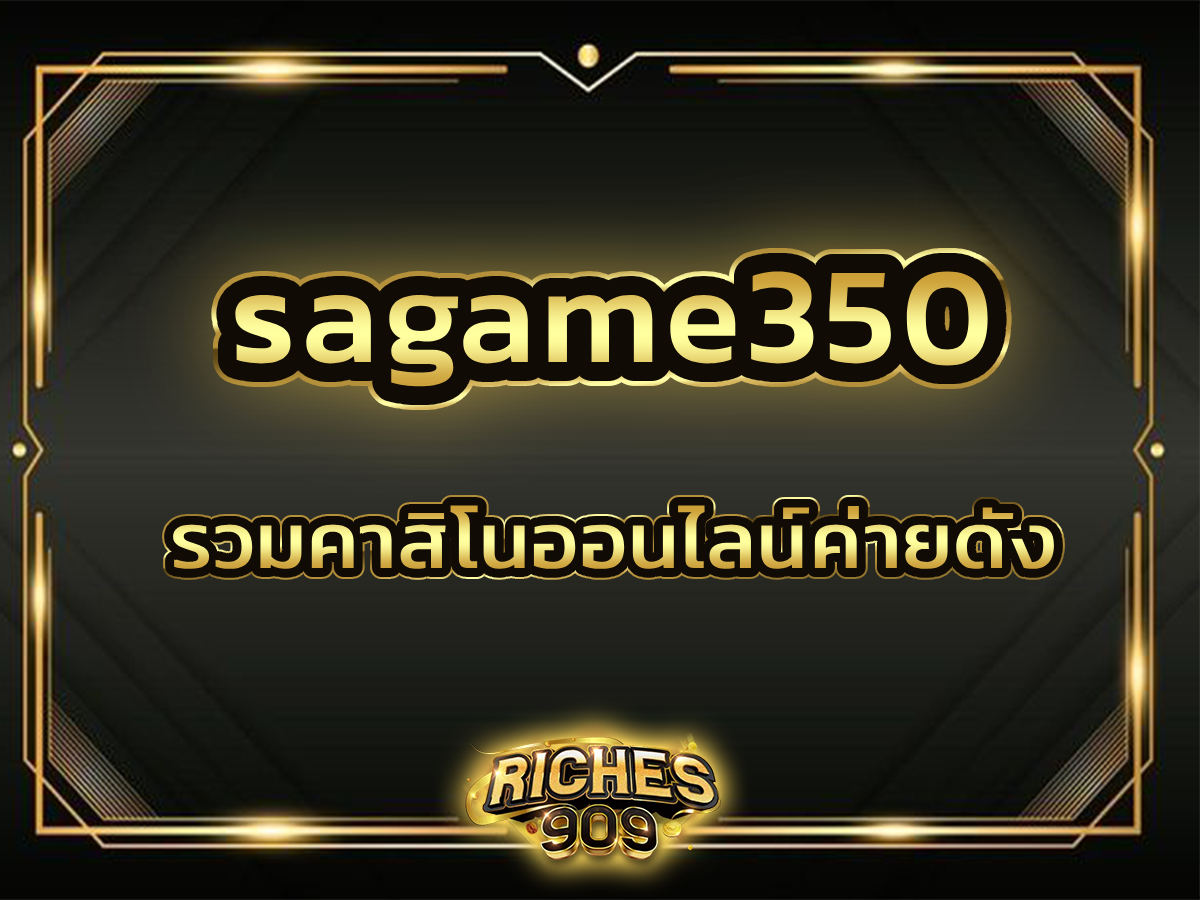 sagame350 รวมคาสิโนออนไลน์ค่ายดัง ปลอดภัย 100%